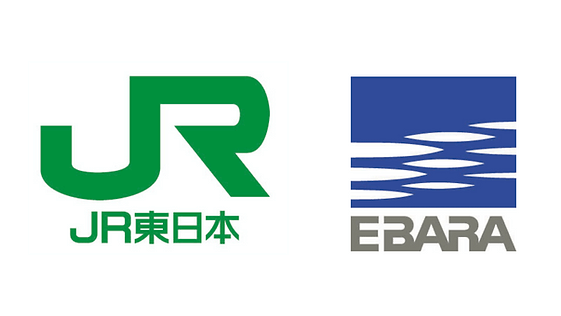 東日本旅客鉄道株式会社 | 株式会社荏原製作所
