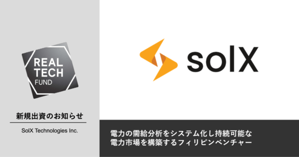 SOLX Technologies Pte Ltd