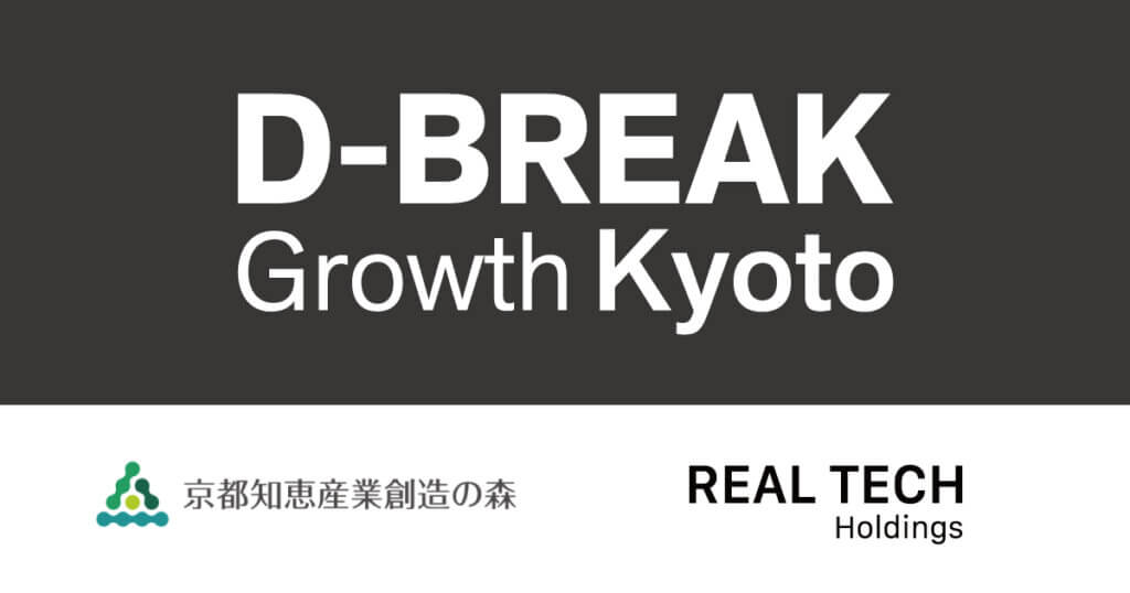 D-BREAK Growth Kyoto