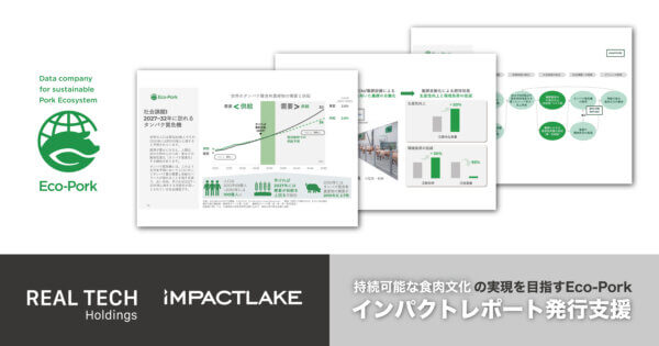EcoPork-impact-report_20240209